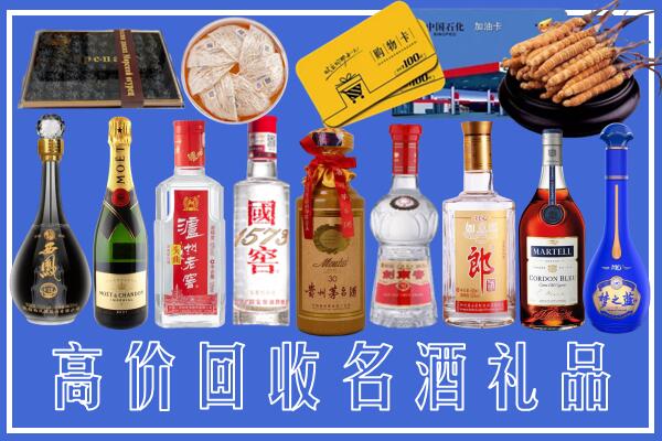 祁连县回收烟酒