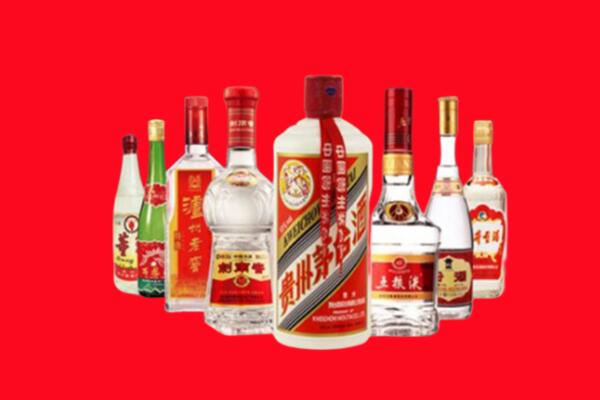 祁连县回收名酒