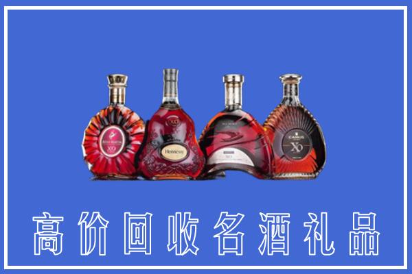 祁连县回收洋酒