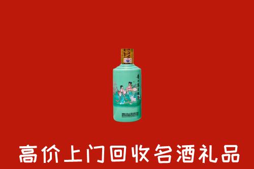 高价求购：祁连县回收24节气茅台酒