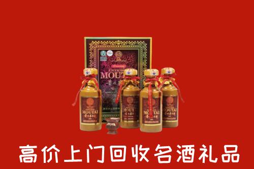 祁连县回收50年茅台酒