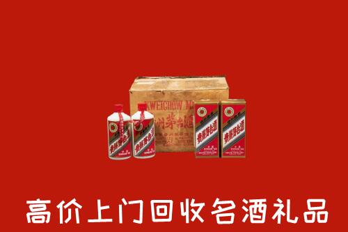 祁连县回收铁盖茅台酒