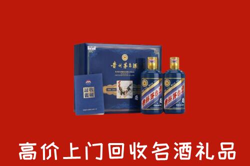 祁连县回收生肖茅台酒