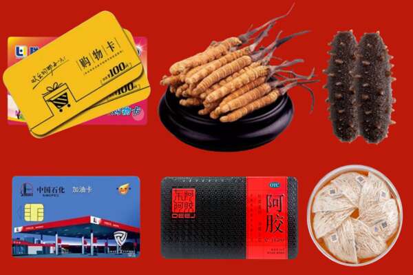 祁连县烟酒回收礼品